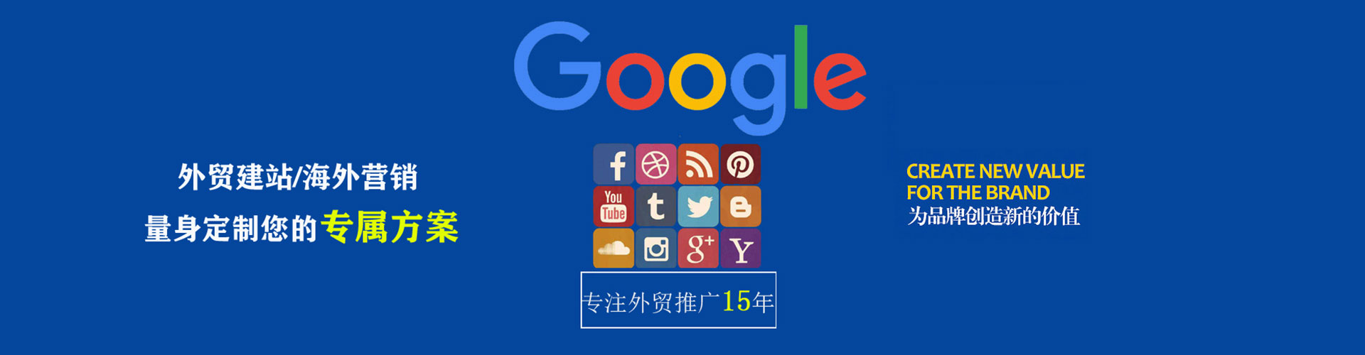 柴桑信息流托管