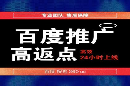 Sem优化公司案例：助力企业实现品牌曝光