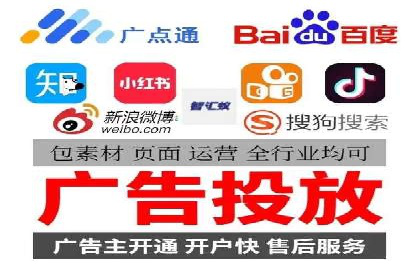 深度解析百度推广服务费的投资回报
